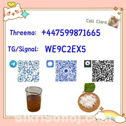 PMK 28578-16-7 BMK Powder CAS 5449-12-7